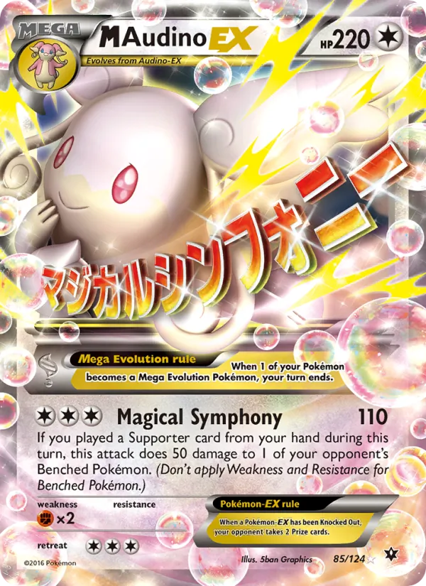 M Audino EX (Fates Collide #85/124)