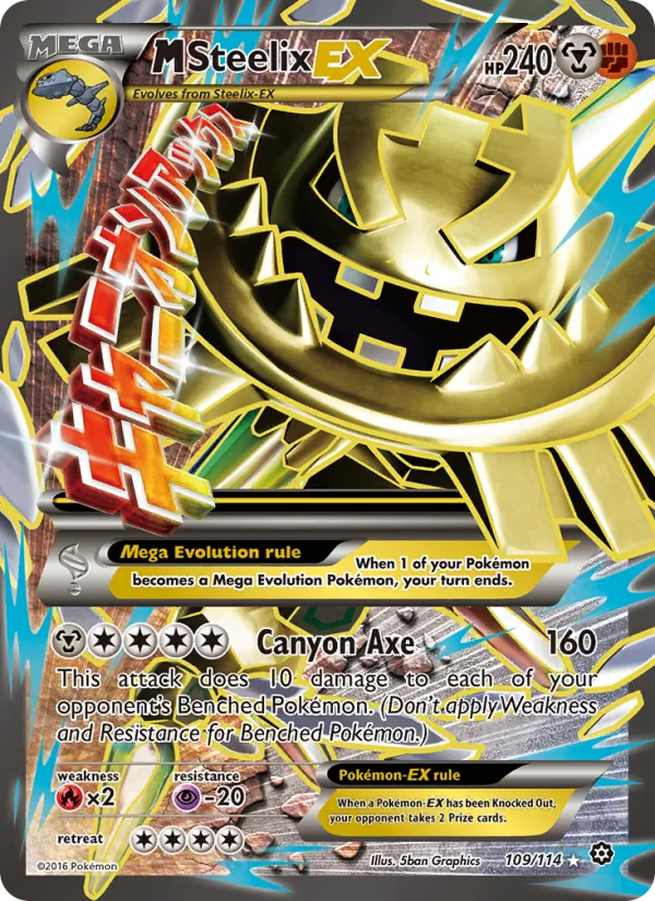M Steelix EX (Steam Siege #109/114)