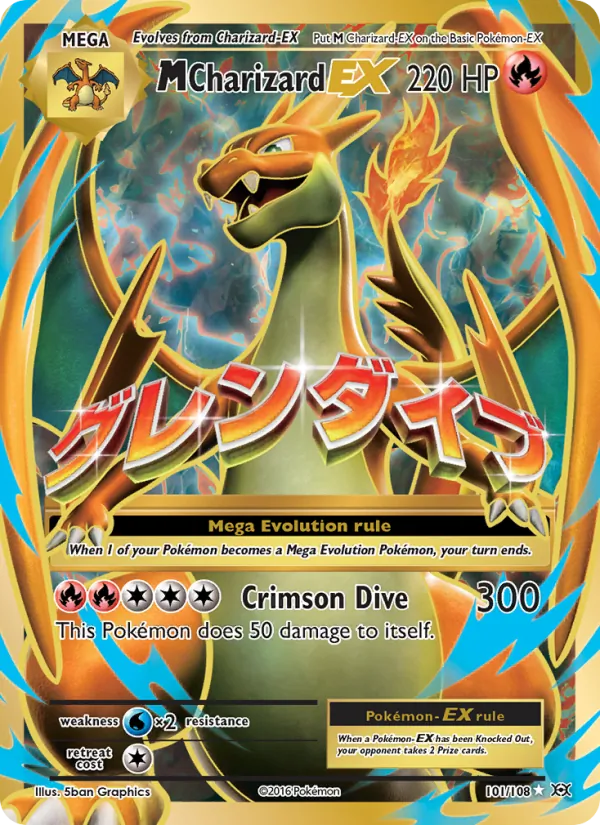 M Charizard EX (Evolutions #101/108)