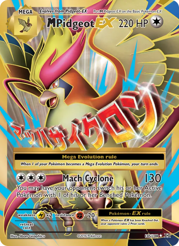 M Pidgeot EX (Evolutions #105/108)