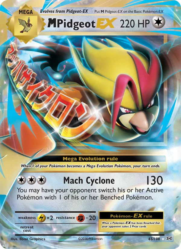 M Pidgeot EX (Evolutions #65/108)