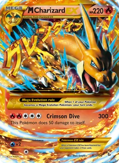 M Charizard EX (Flashfire #107/106)