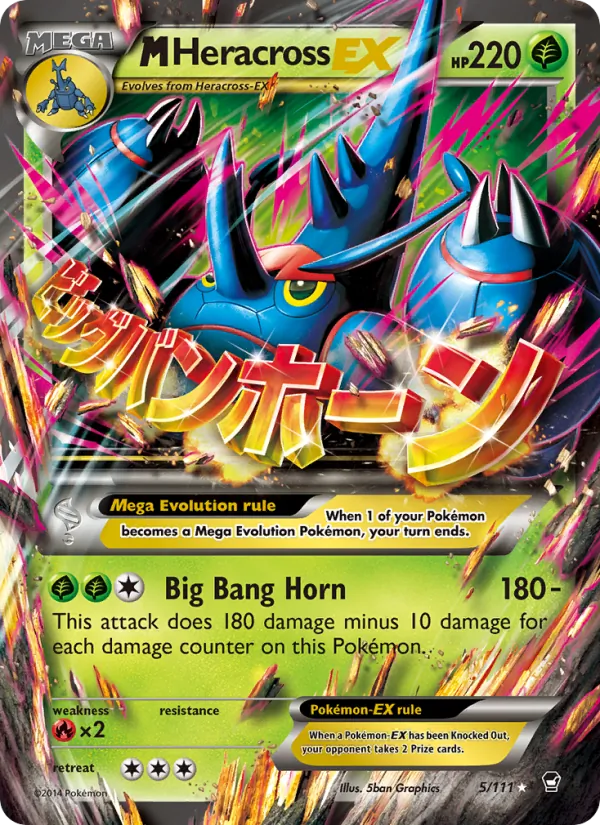M Heracross EX (Furious Fists #5/111)