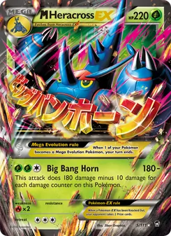 M Heracross EX (Furious Fists #5/111)