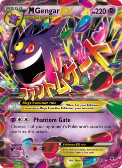 M Gengar EX (Phantom Forces #35/119)
