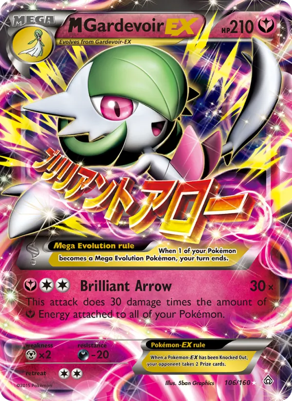 M Gardevoir EX (Primal Clash #106/160)