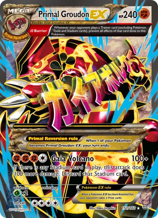 Primal Groudon EX (Primal Clash #151/160)