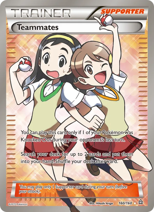 Teammates (Primal Clash #160/160)