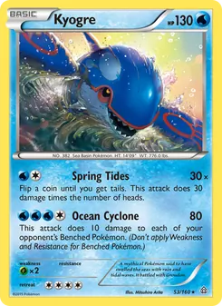Kyogre (Primal Clash #53/160)