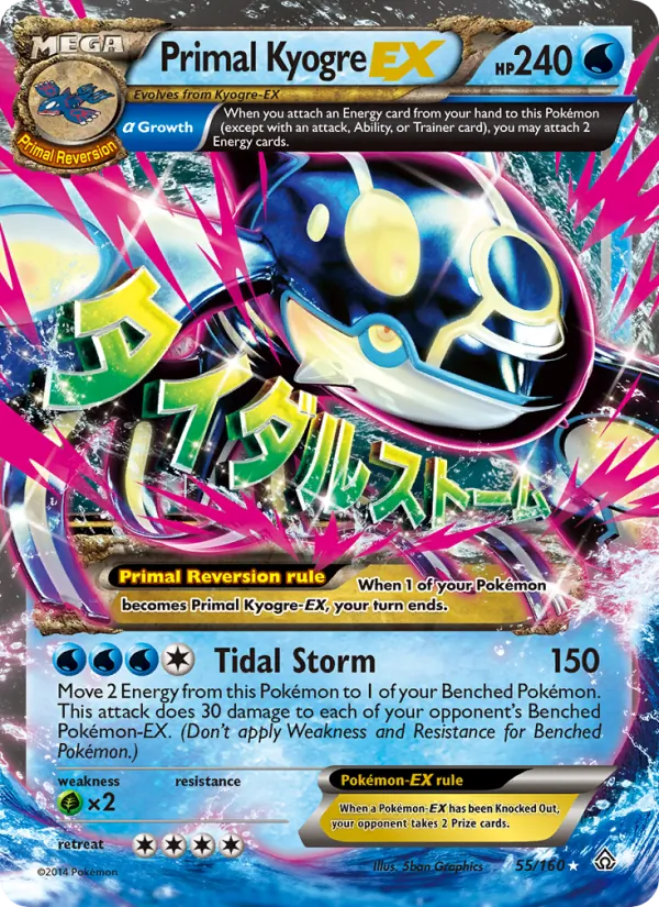 Primal Kyogre EX (Primal Clash #55/160)