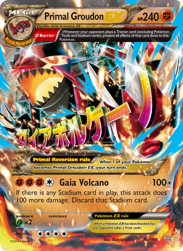 Primal Groudon EX (Primal Clash #86/160)