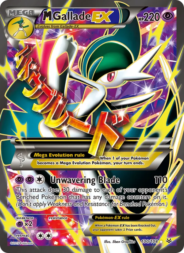 M Gallade EX (Roaring Skies #100/108)
