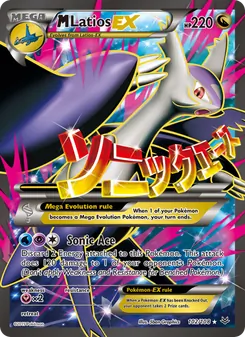 M Latios EX (Roaring Skies #102/108)