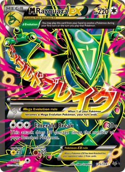M Rayquaza EX (Roaring Skies #105/108)
