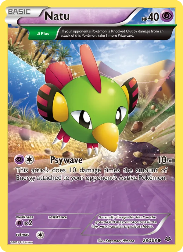 Natu (Roaring Skies #28/108)