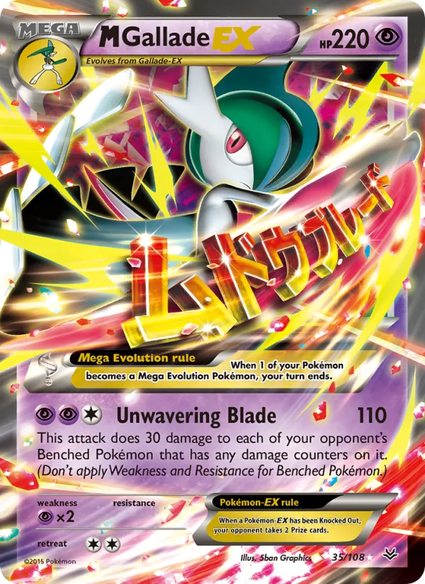 M Gallade EX (Roaring Skies #35/108)