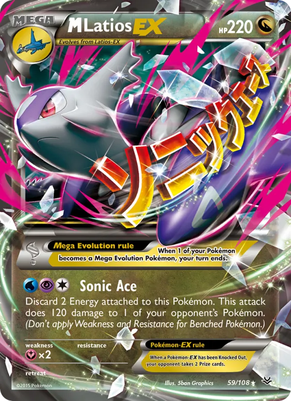 M Latios EX (Roaring Skies #59/108)