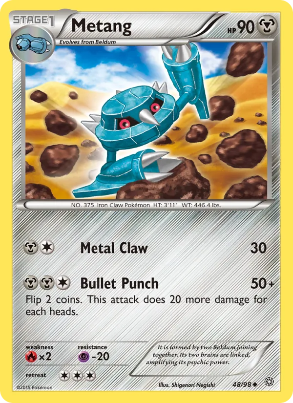 Metang (Ancient Origins #48/98)