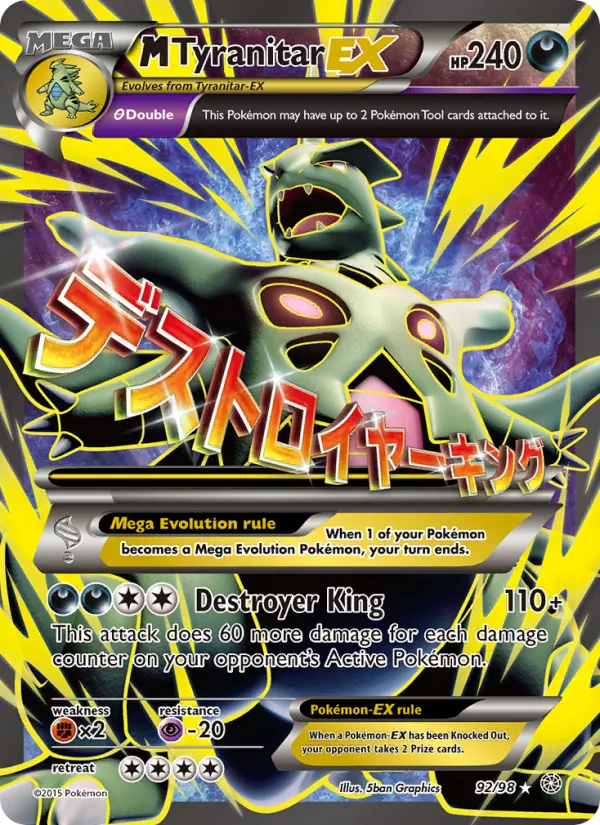 M Tyranitar EX (Ancient Origins #92/98)