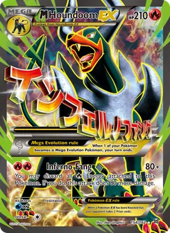 M Houndoom EX (BREAKthrough #154/162)