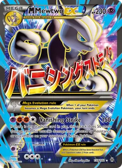 M Mewtwo EX (BREAKthrough #159/162)