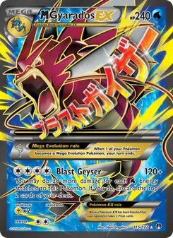 M Gyarados EX (BREAKpoint #115/122)