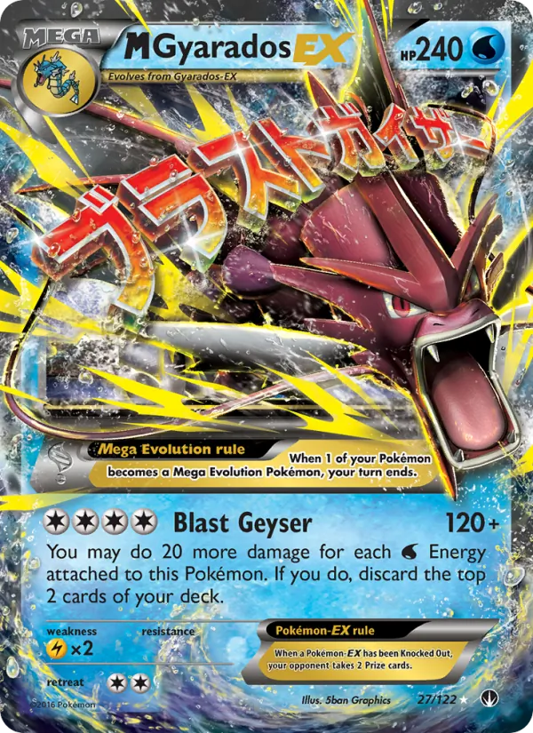 M Gyarados EX (BREAKpoint #27/122)