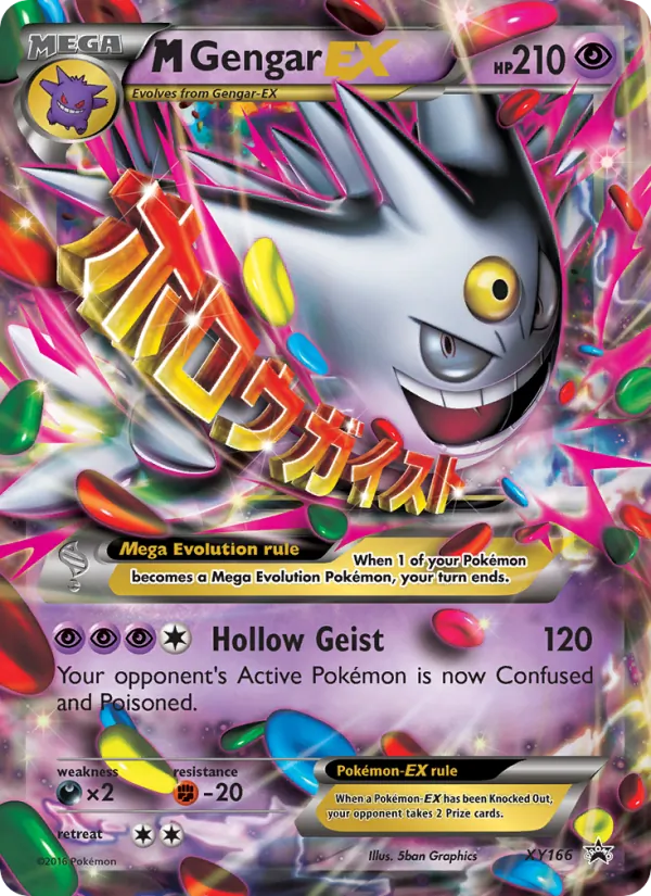 M Gengar-EX (XY Promo #XY166/211)