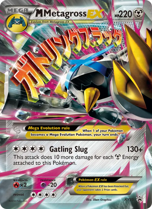 M Metagross EX (XY Promo #XY35/211)