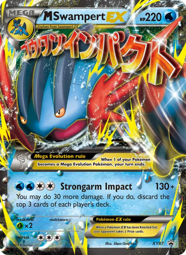 M Swampert EX (XY Promo #XY87/211)