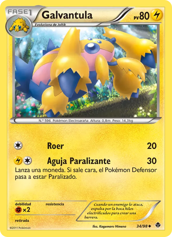 Galvantula (Fuerzas Emergentes #34/98)