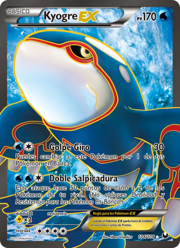 Kyogre-EX (Dark Explorers #104/108)