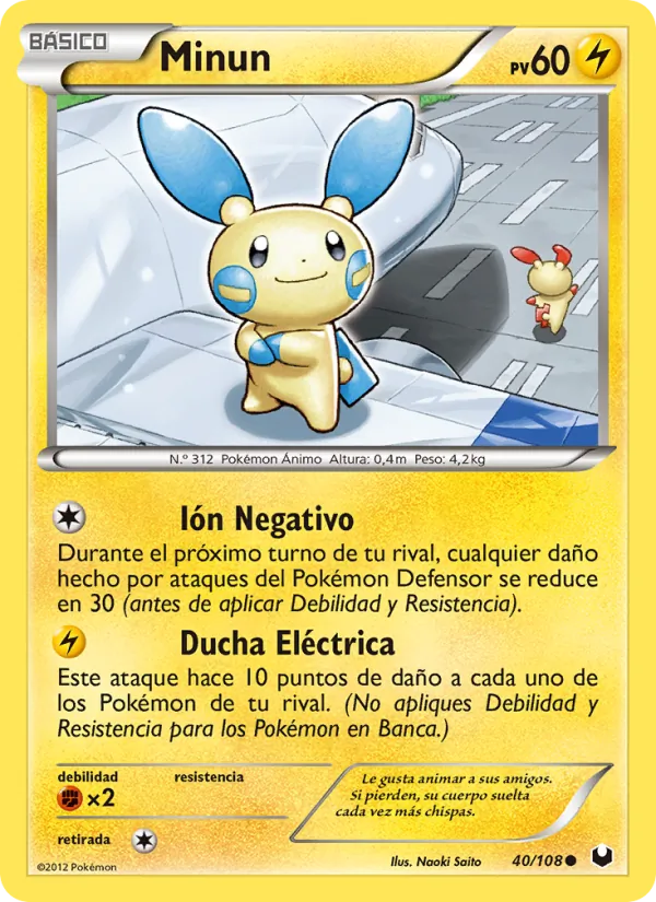 Minun (Oscuros Exploradores #40/108)