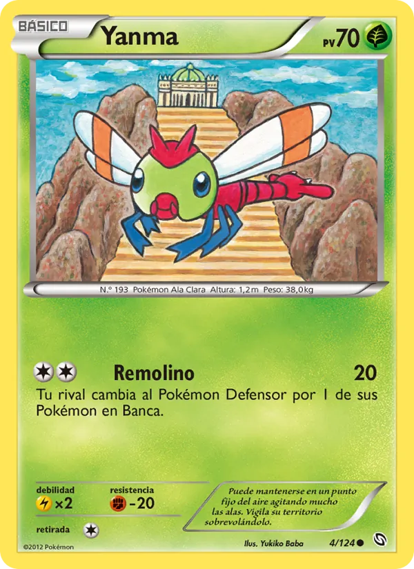 Yanma (Dragons Exalted #4/124)