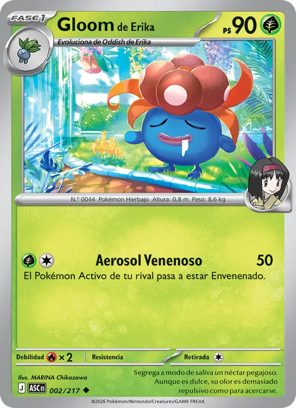 Gloom de Erika (Héroes Ascendentes #002/217)