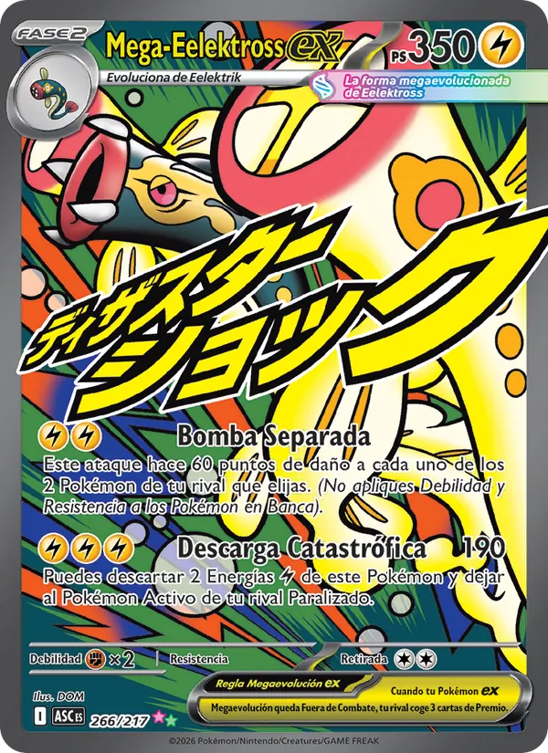 Mega-Eelektross ex (Héroes Ascendentes #266/217)