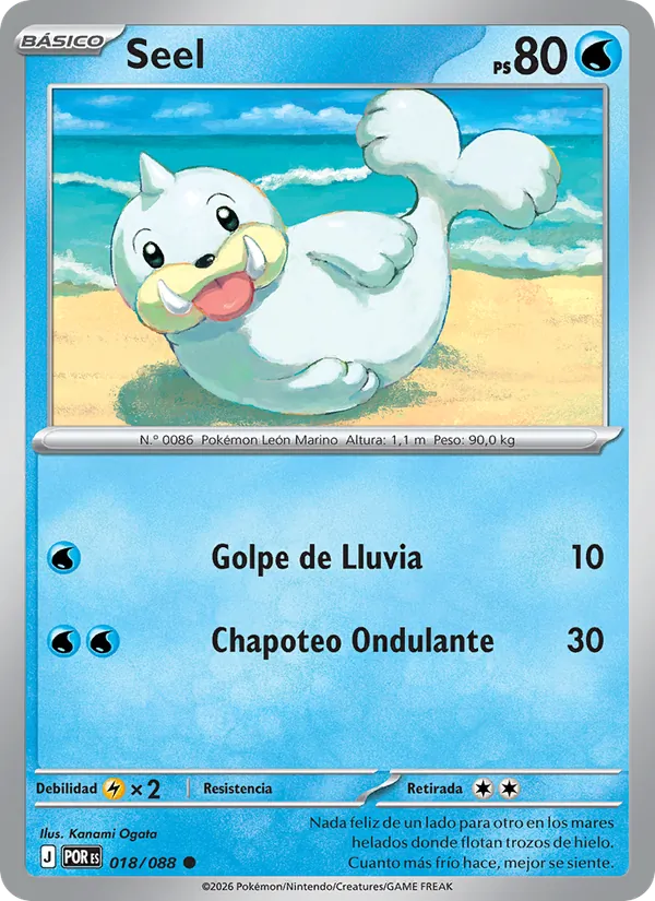 Seel (Equilibrio Perfecto #018/88)