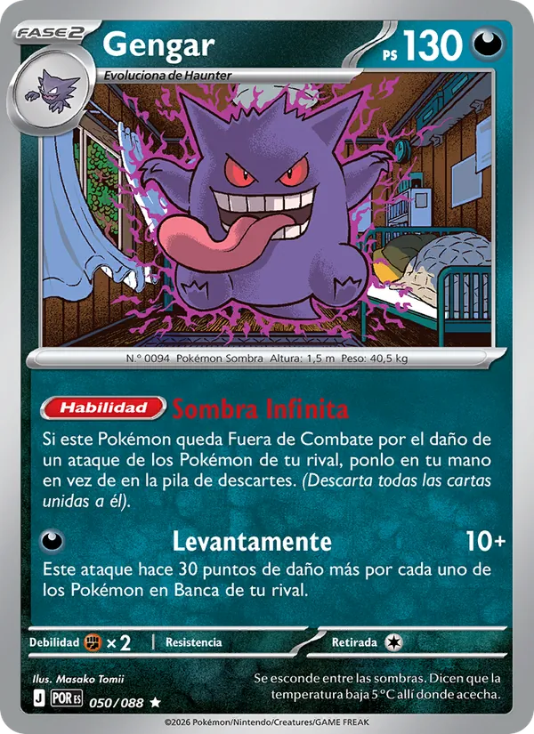 Gengar (Perfect Order #050/88)