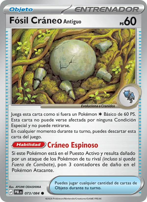 Fósil Cráneo Antiguo (Oscuridad Absoluta #073/84)