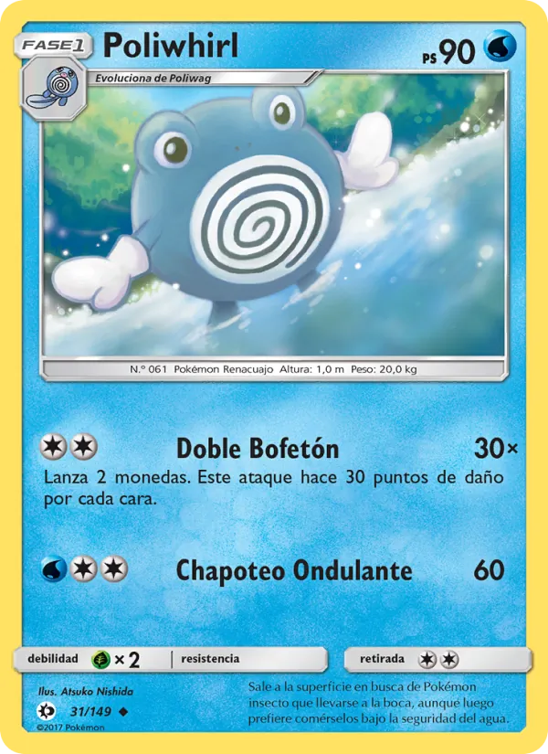 Poliwhirl (Sun & Moon #31/149)