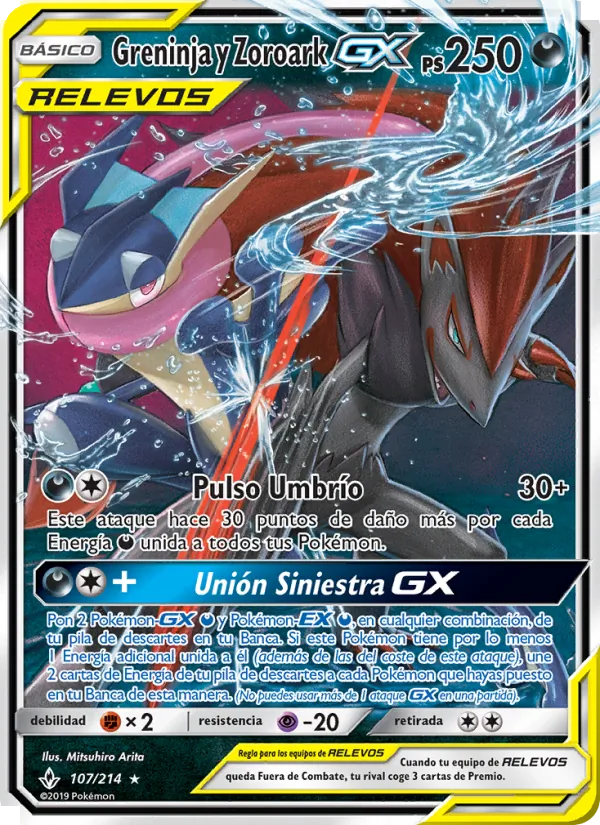 Greninja y Zoroark GX (Vínculos Indestructibles #107/214)