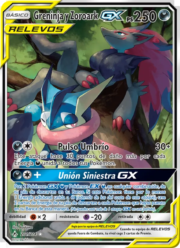 Greninja y Zoroark GX (Vínculos Indestructibles #201/214)
