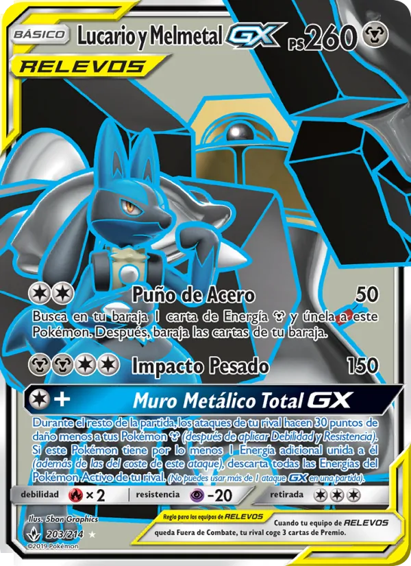 Lucario y Melmetal GX (Vínculos Indestructibles #203/214)