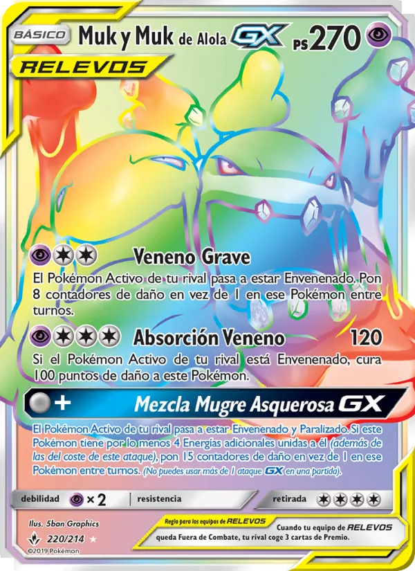 Muk y Muk de Alola GX (Vínculos Indestructibles #220/214)