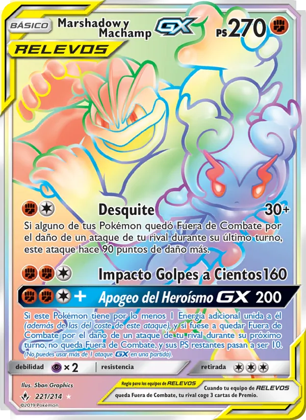 Marshadow y Machamp GX (Vínculos Indestructibles #221/214)