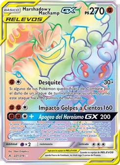 Marshadow y Machamp GX (Vínculos Indestructibles #221/214)