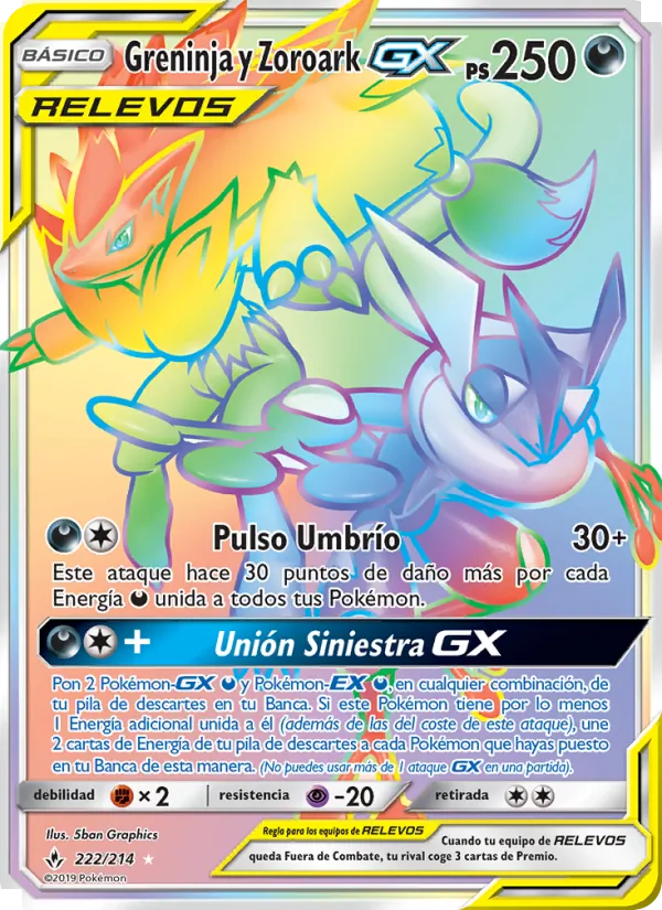 Greninja y Zoroark GX (Vínculos Indestructibles #222/214)
