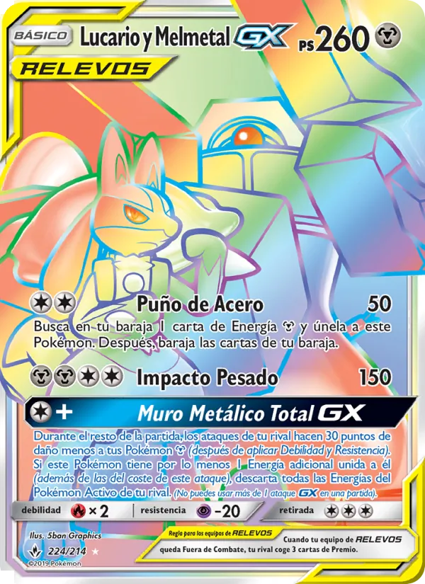 Lucario y Melmetal GX (Vínculos Indestructibles #224/214)