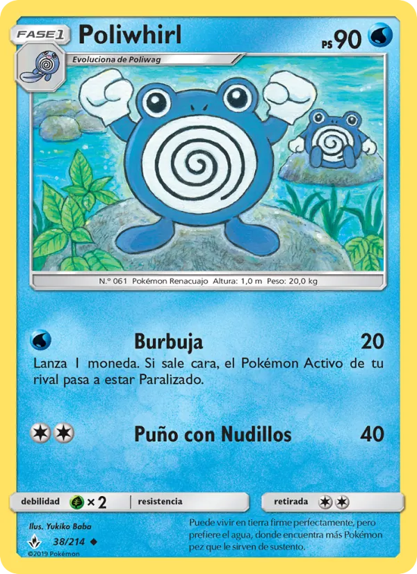 Poliwhirl (Unbroken Bonds #38/214)