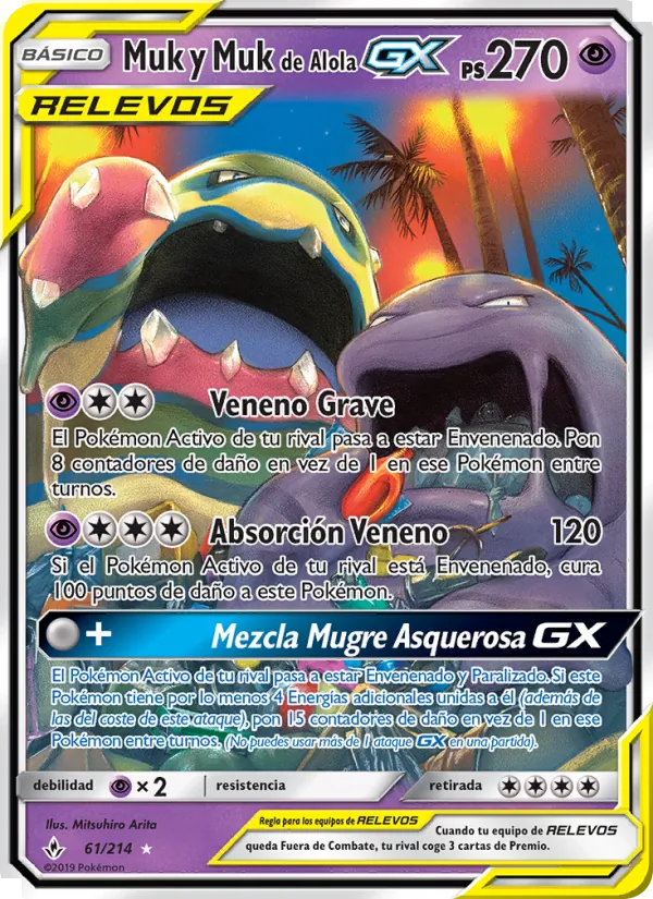 Muk y Muk de Alola GX (Vínculos Indestructibles #61/214)